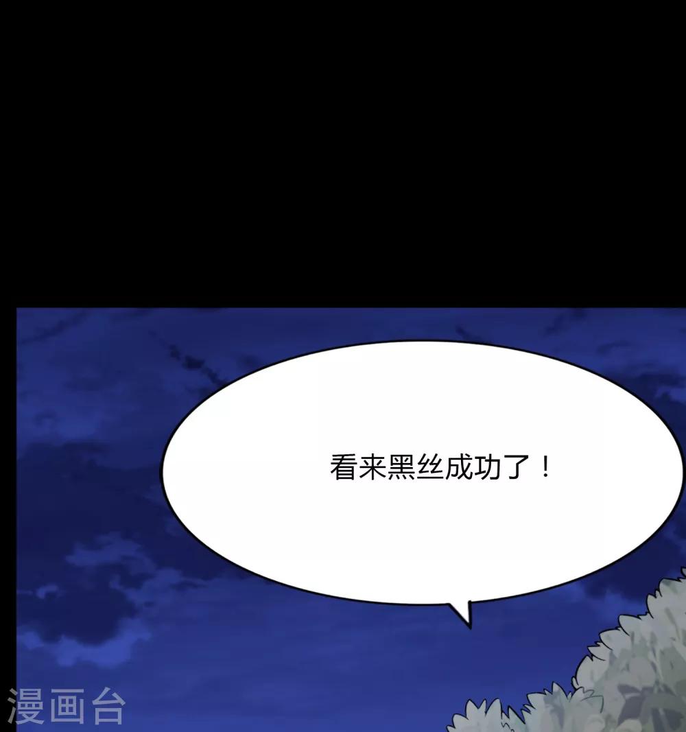  第163话14
