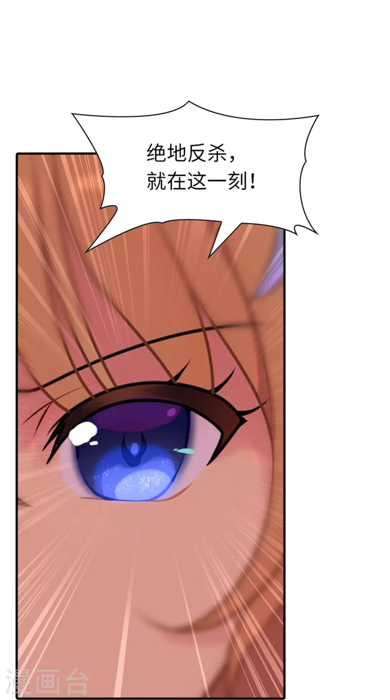  第254话48