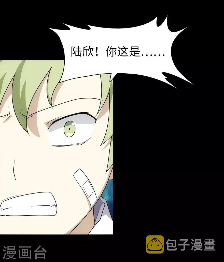第22话4