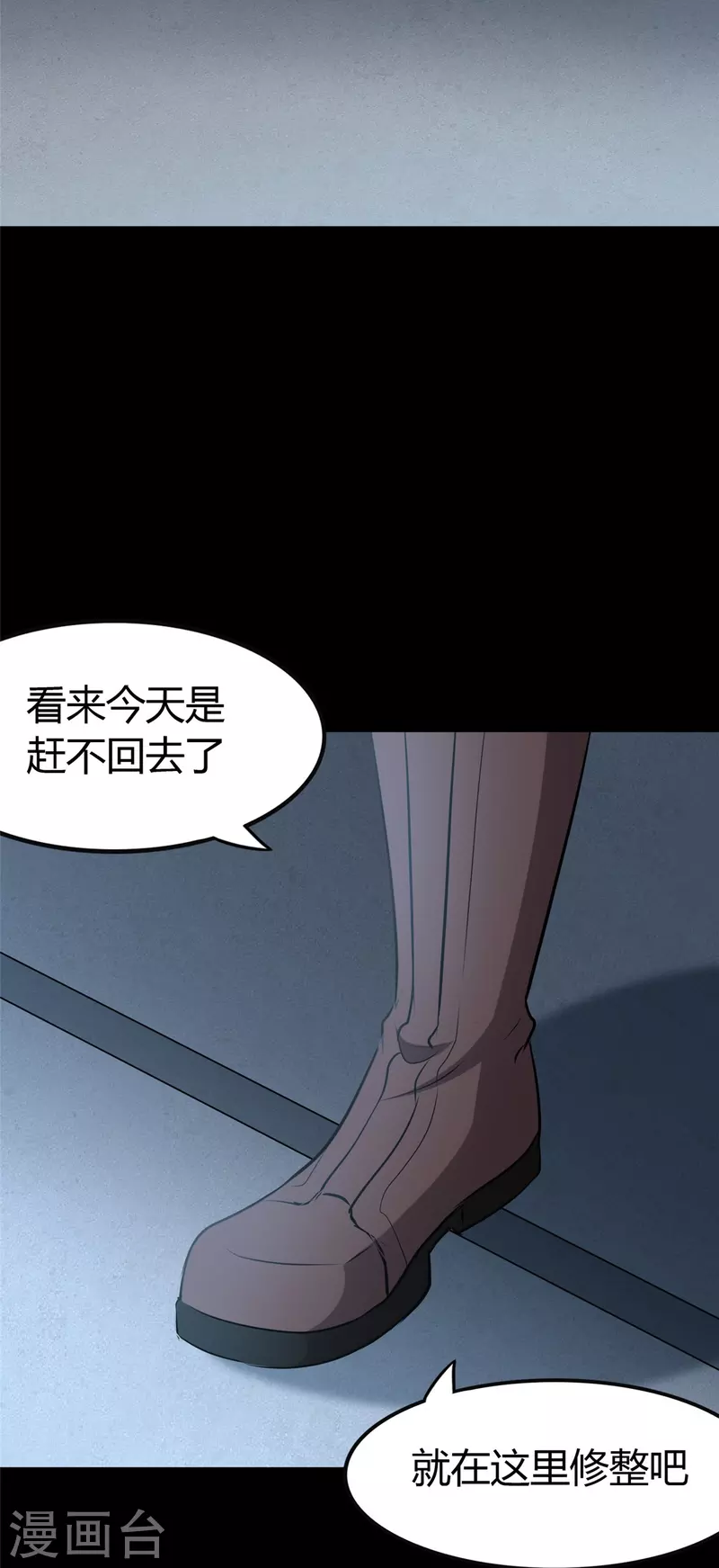  第267话2