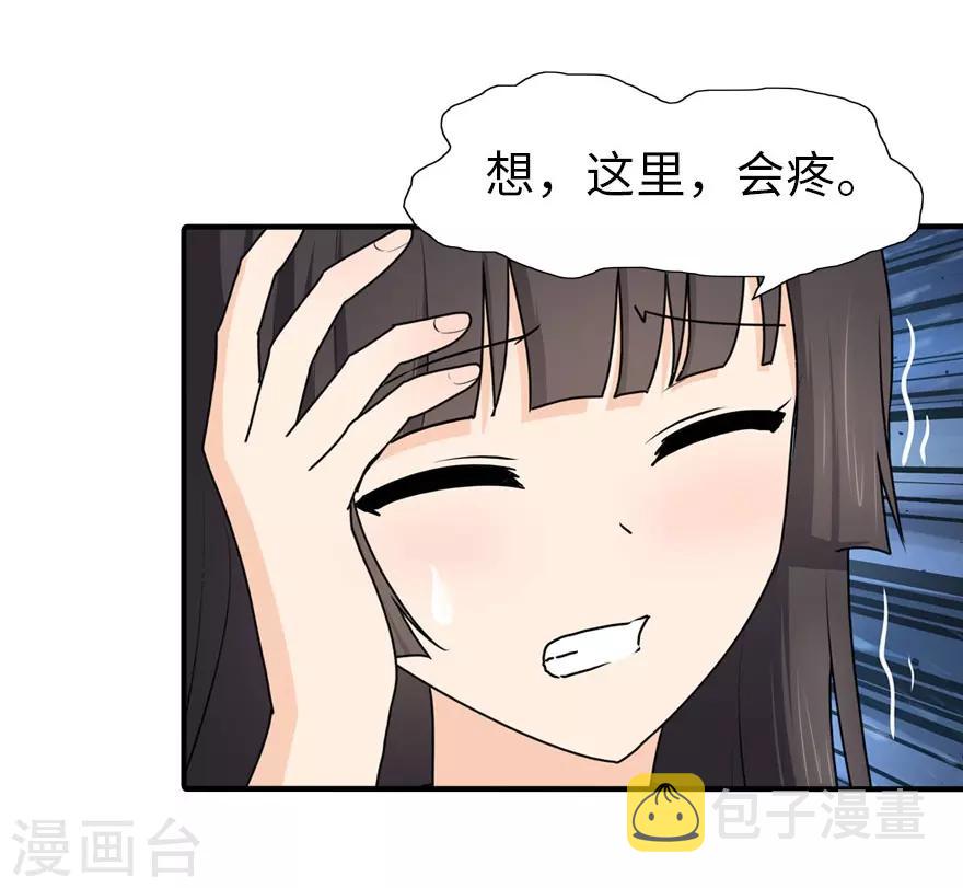  第40话38
