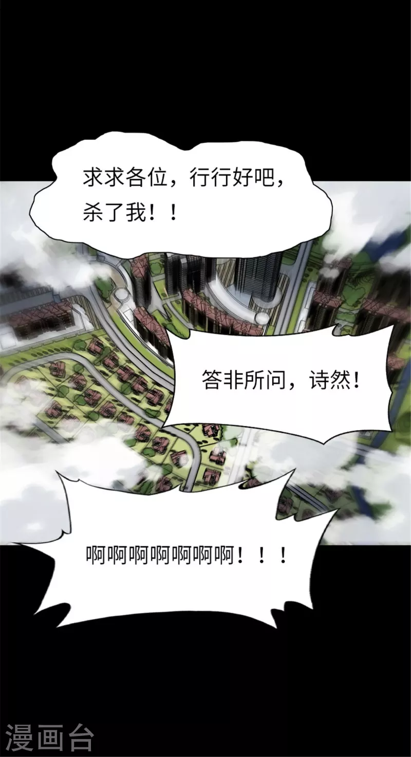  第294话44