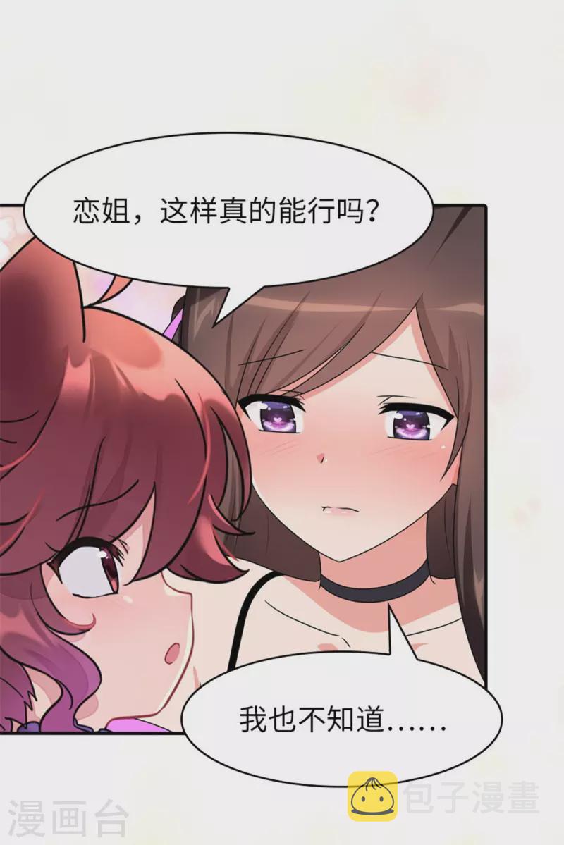  第354话8