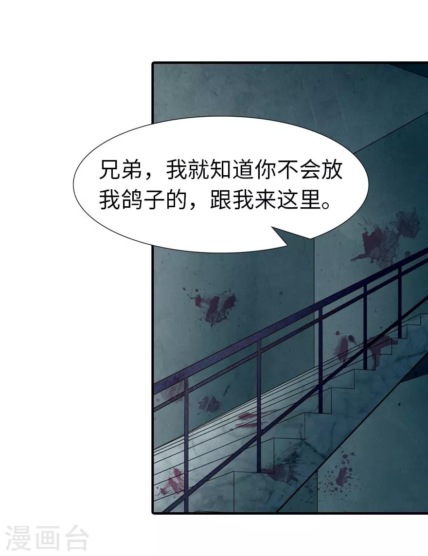  第58话1