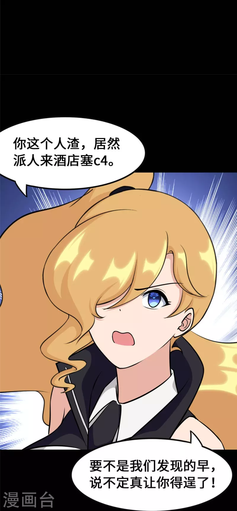  第334话47