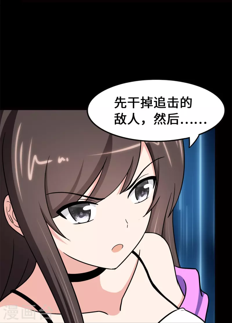  第336话70