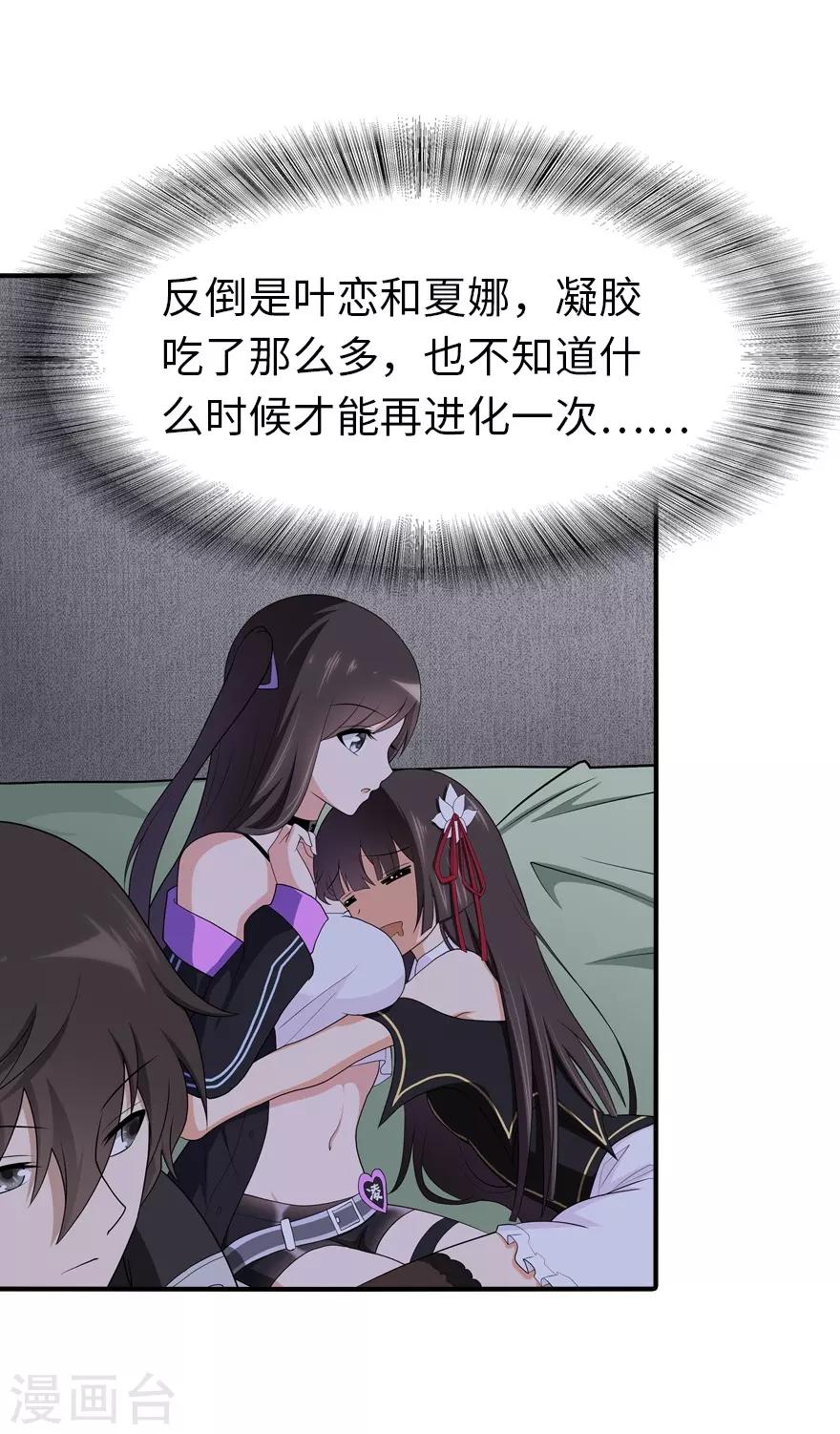  第121话16