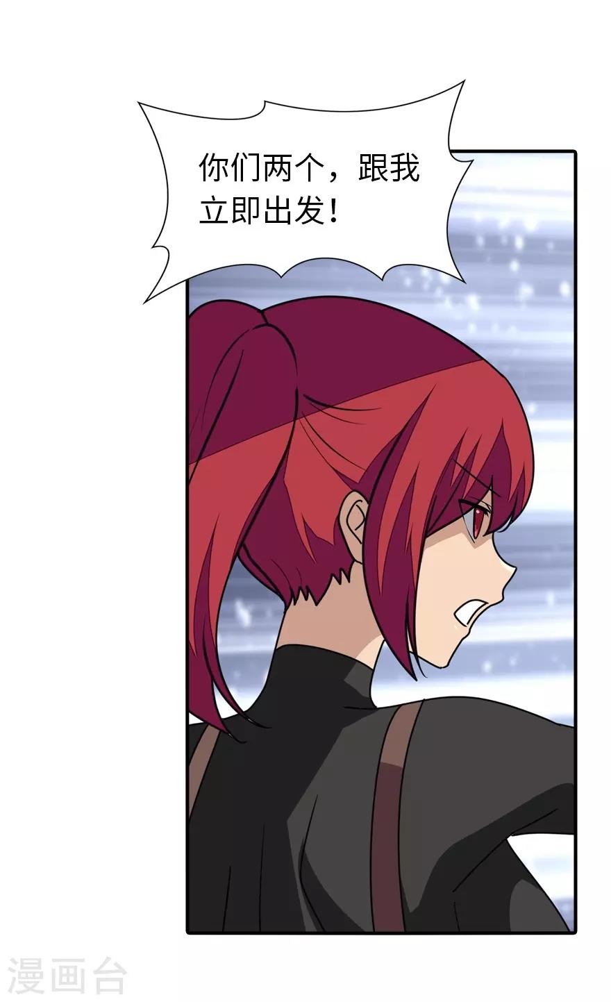  第178话30