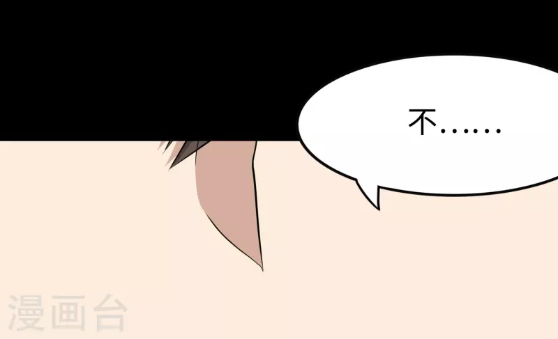  第237话54
