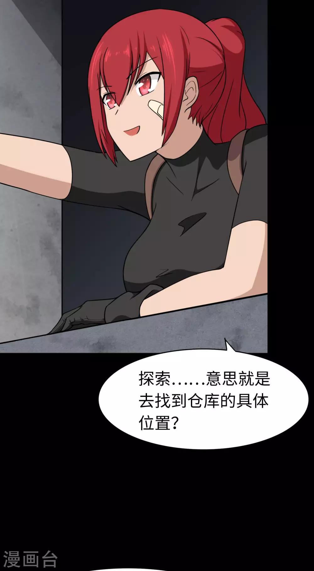  第172话16