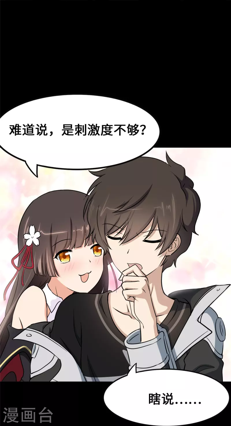  第276话9