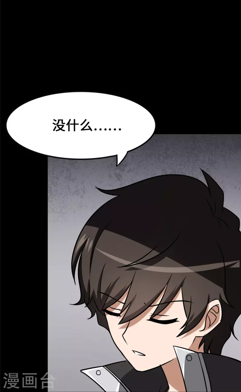  第326话22