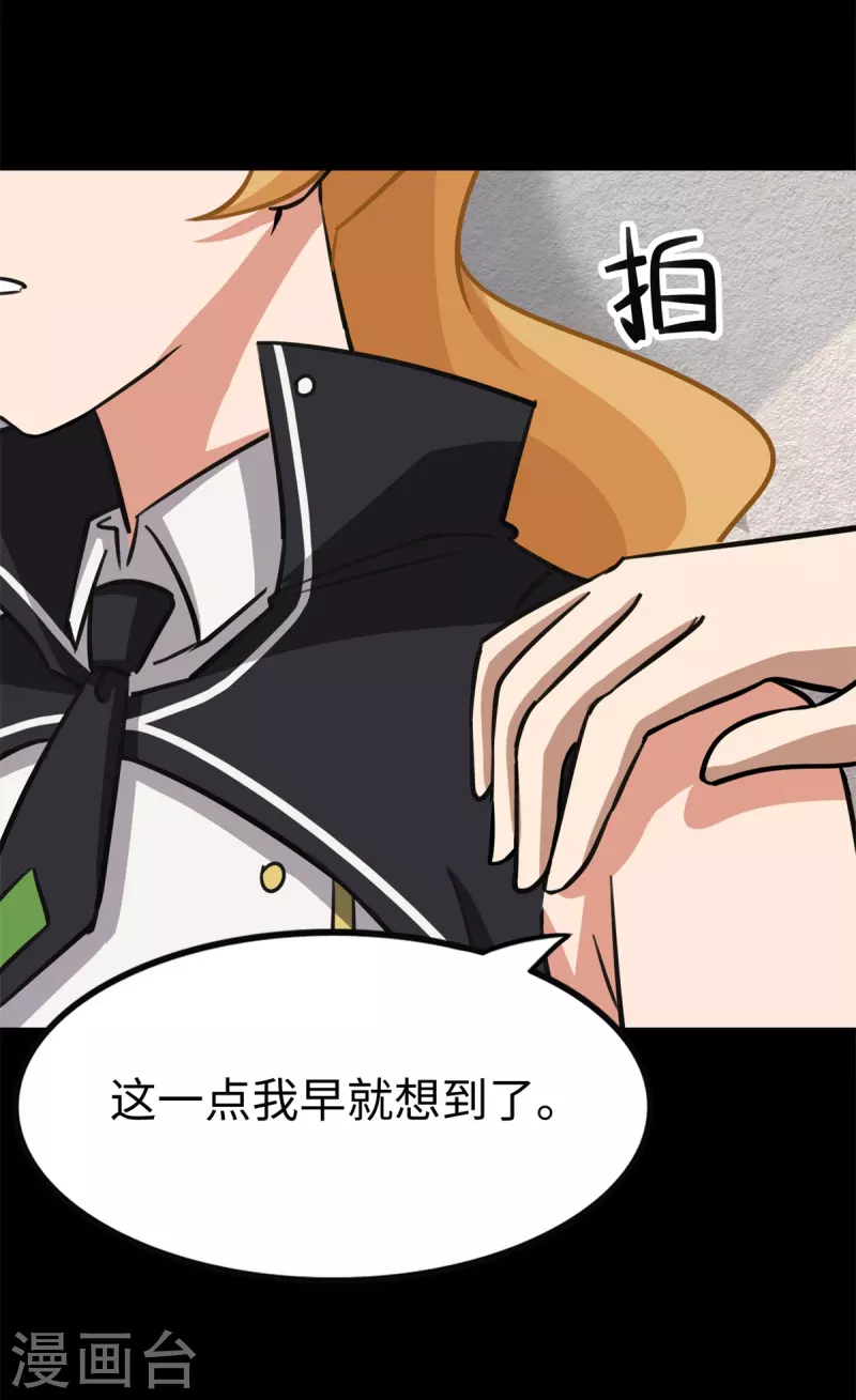  第342话18