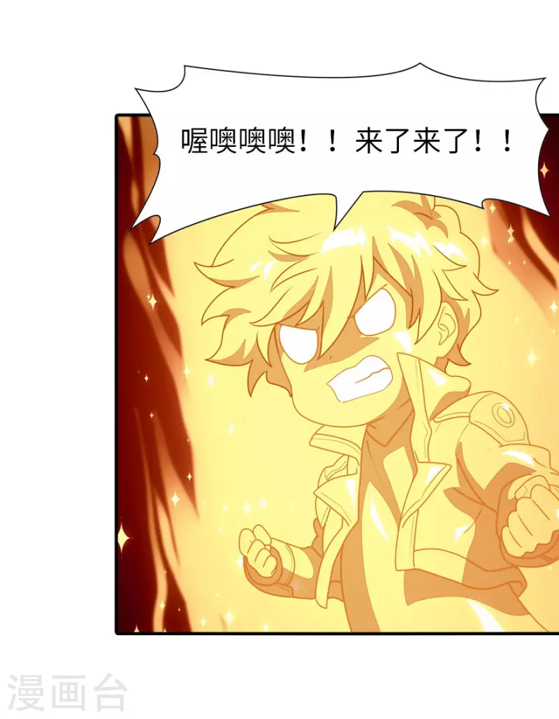  第218话15