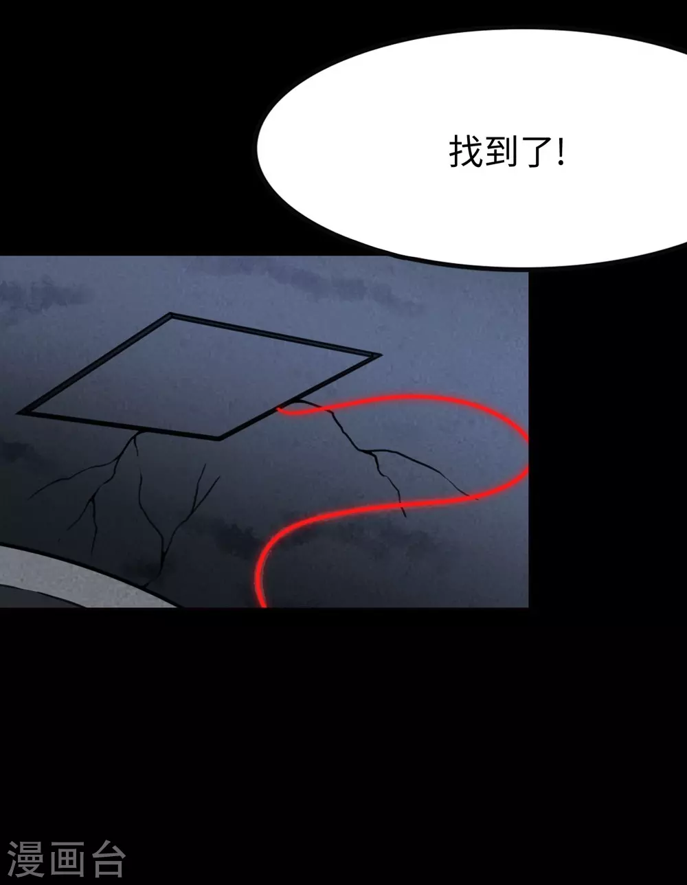  第200话18