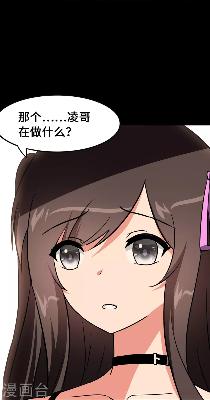  第338话17