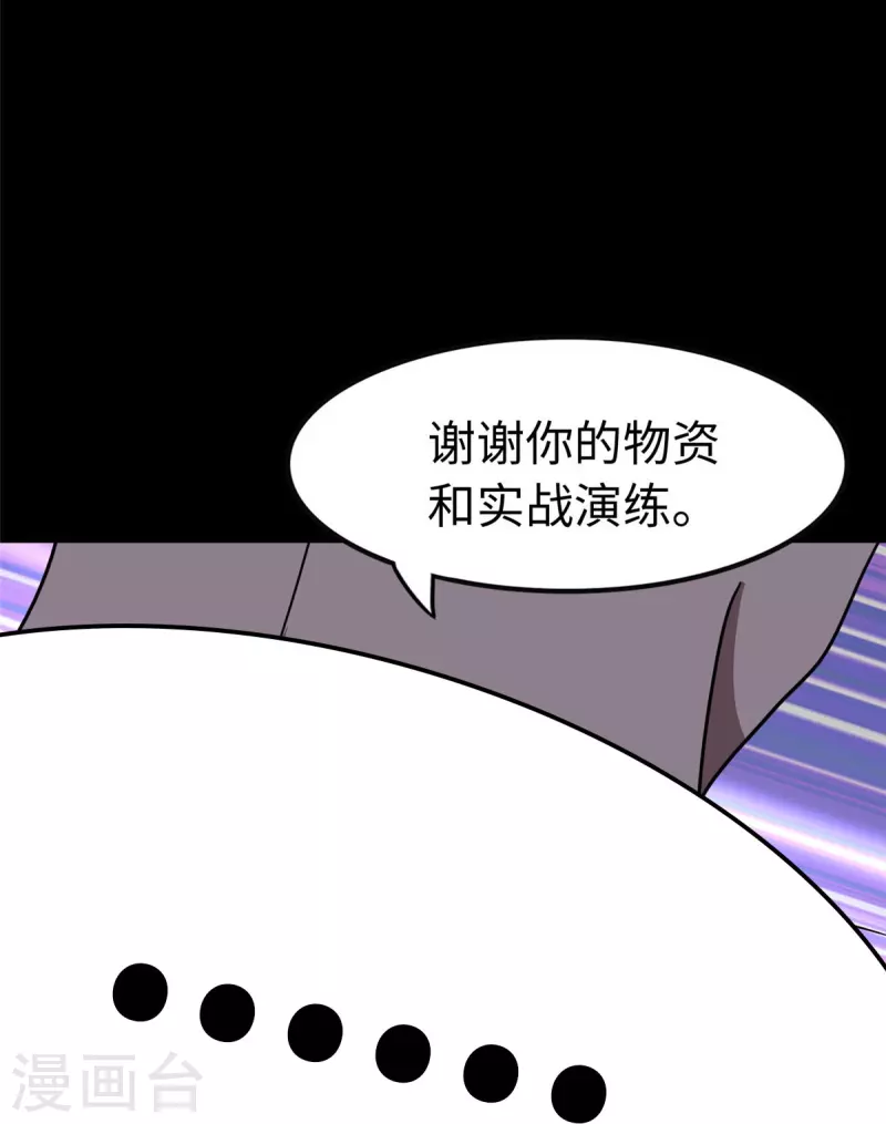  第314话21