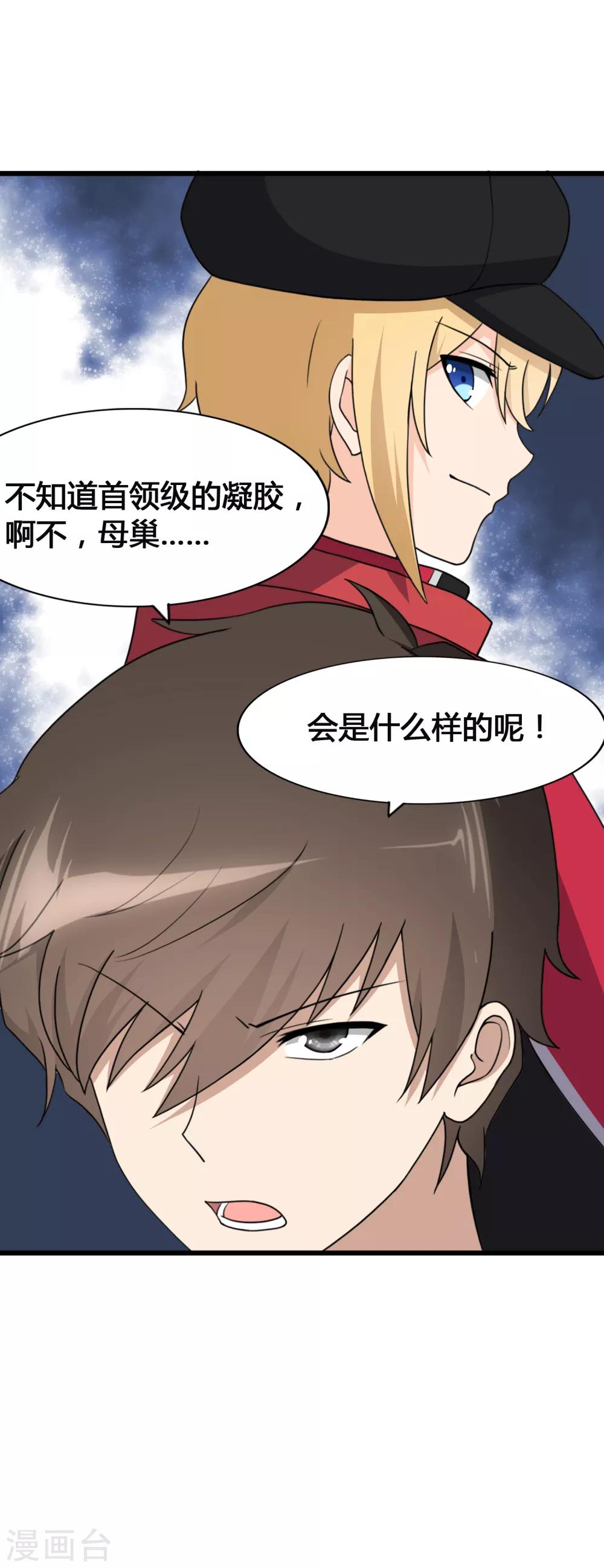  第147话44