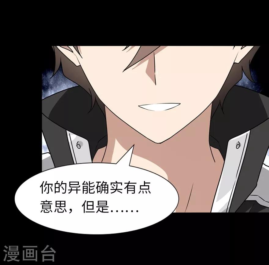 第159话36