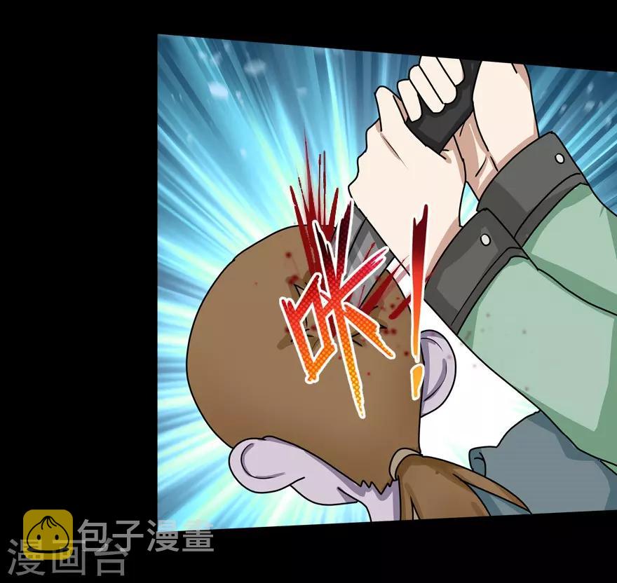  第46话12