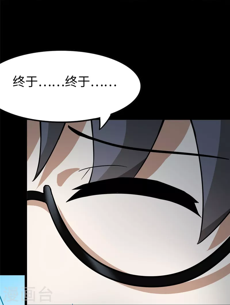  第284话8