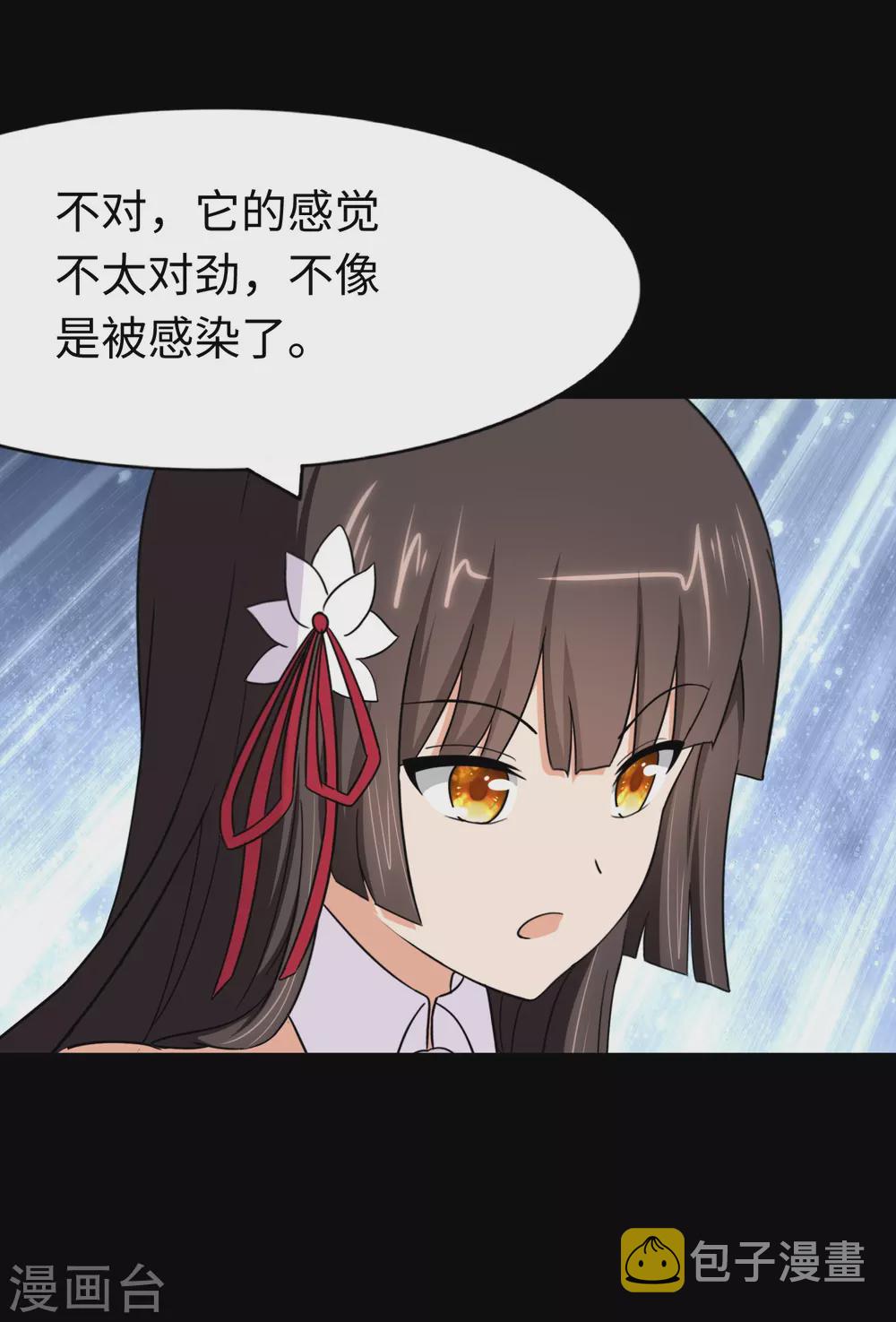  第187话16
