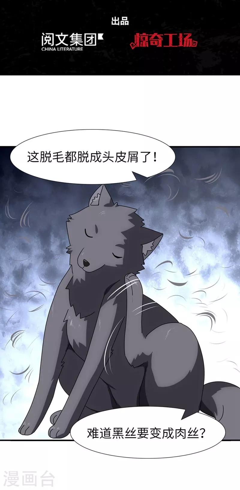  第165话1