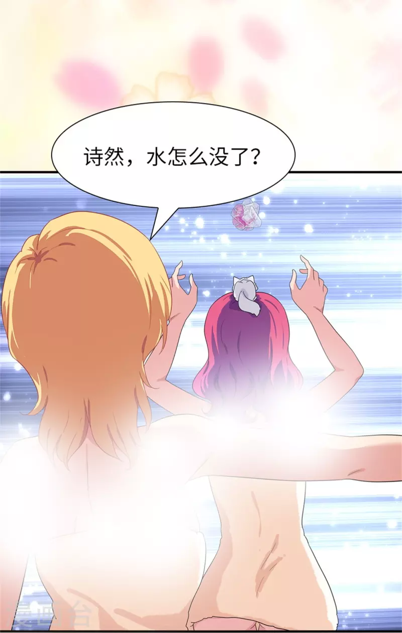  第263话19