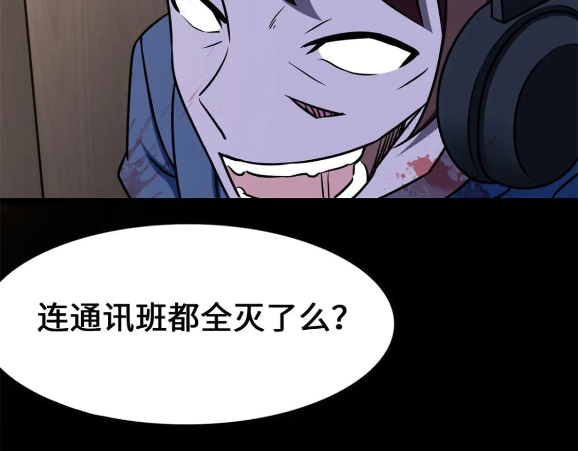 47836