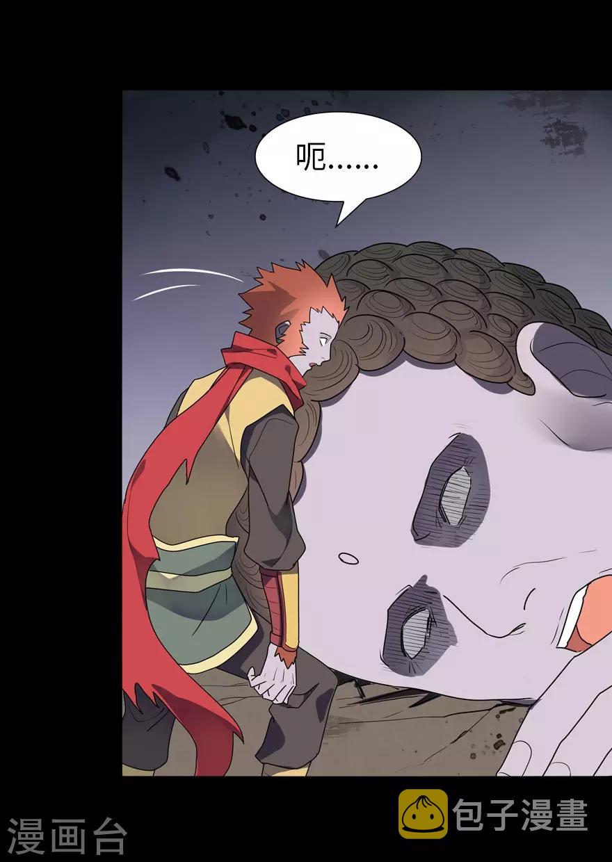  第69话43
