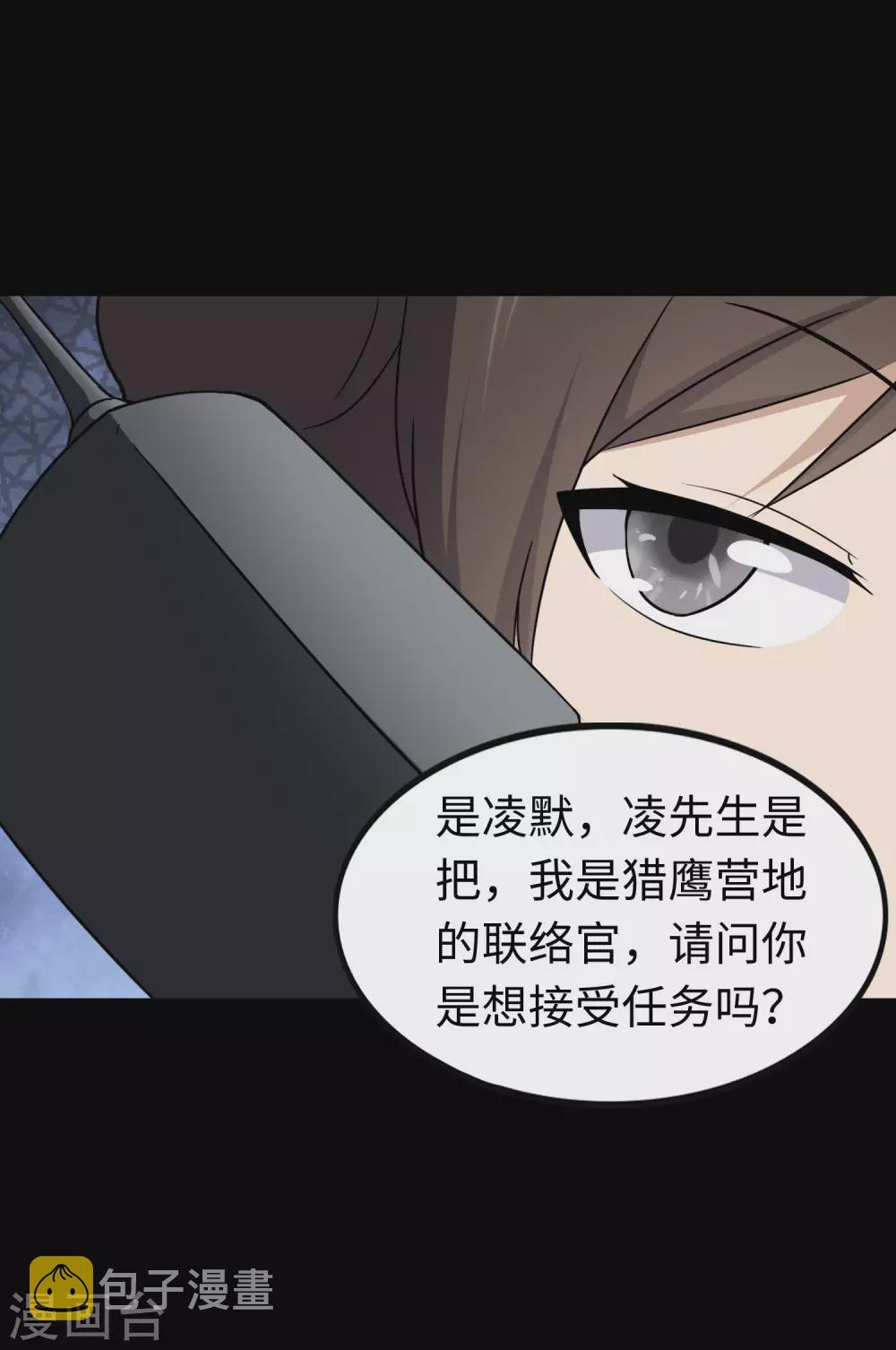  第191话46