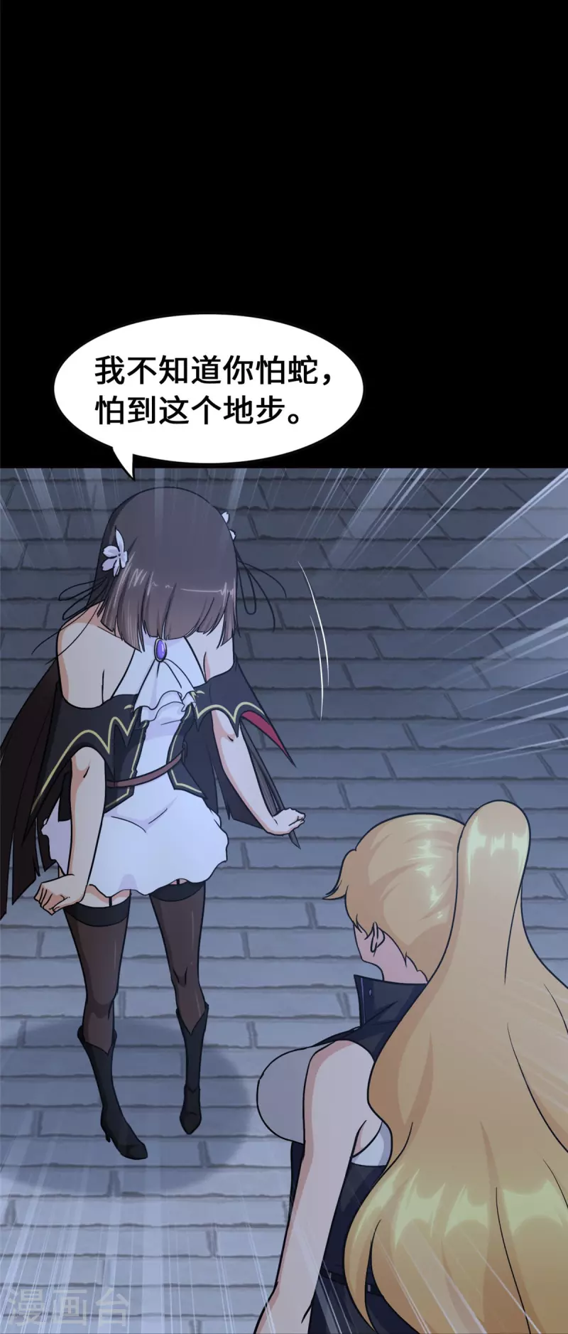  第321话2