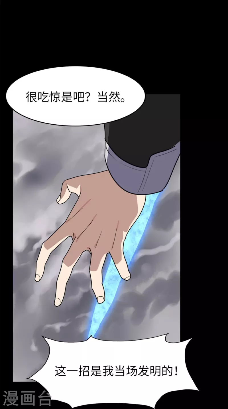  第305话28