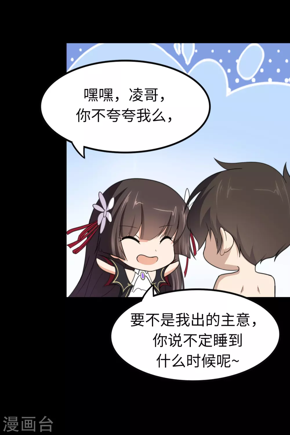  第186话17