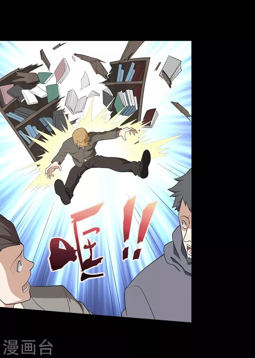  第72话49
