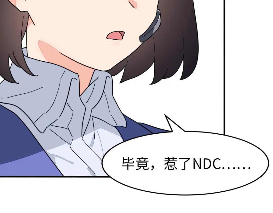 45663