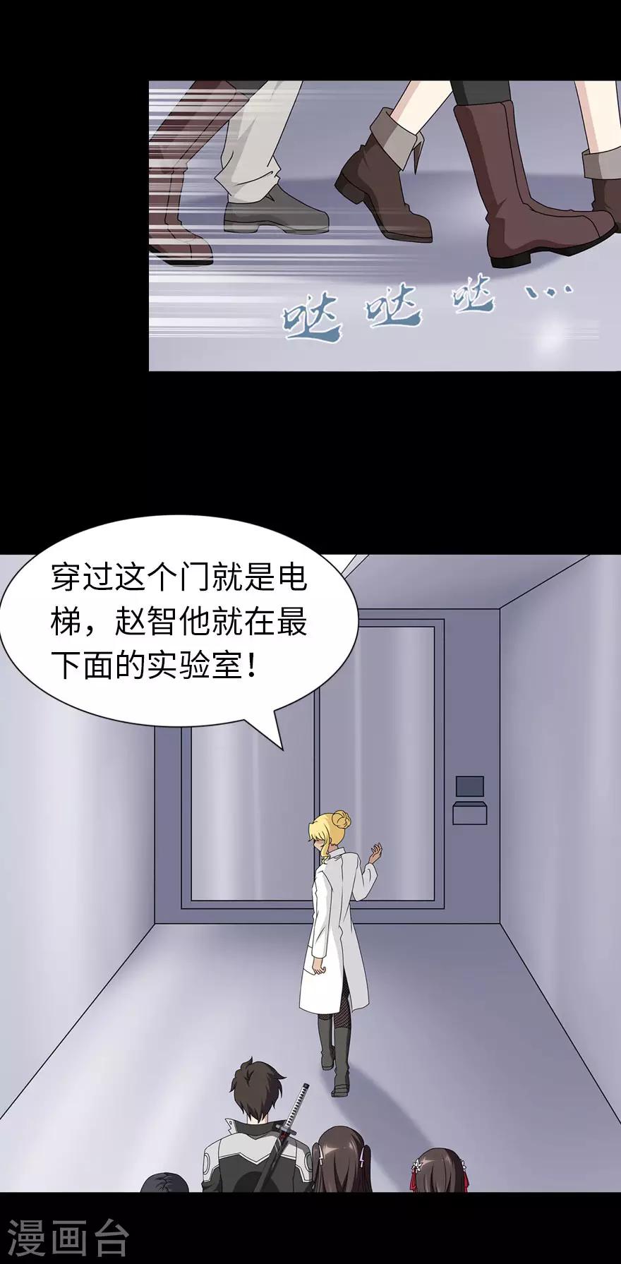  第136话28