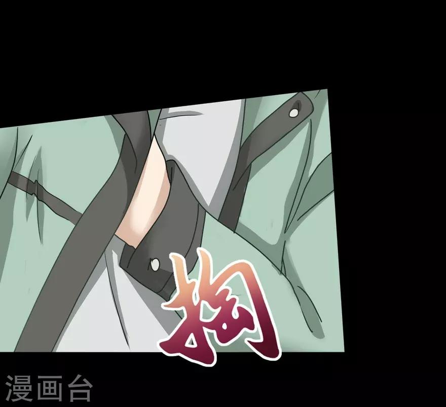  第46话20