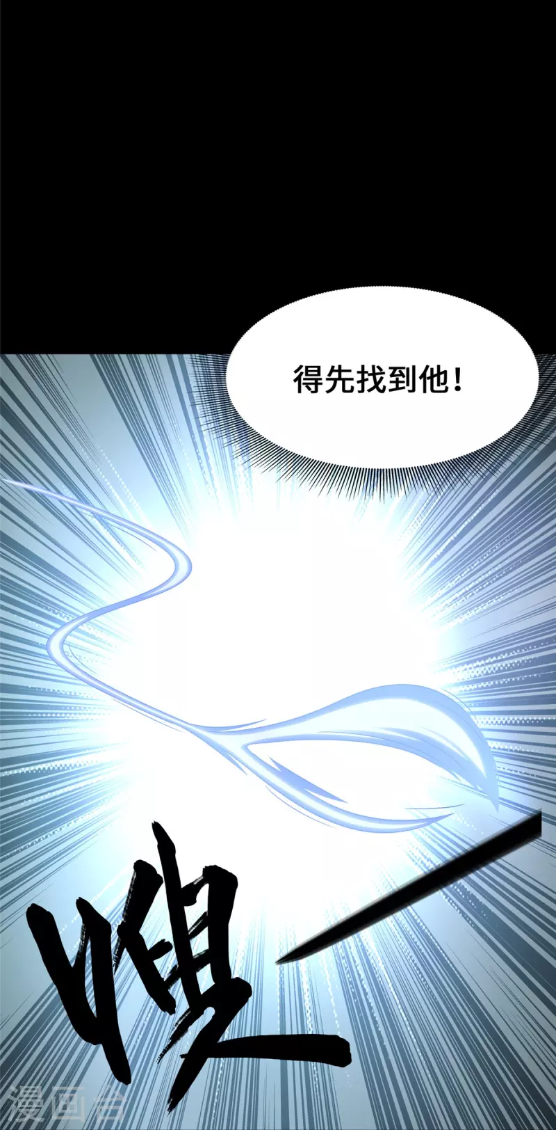  第332话16