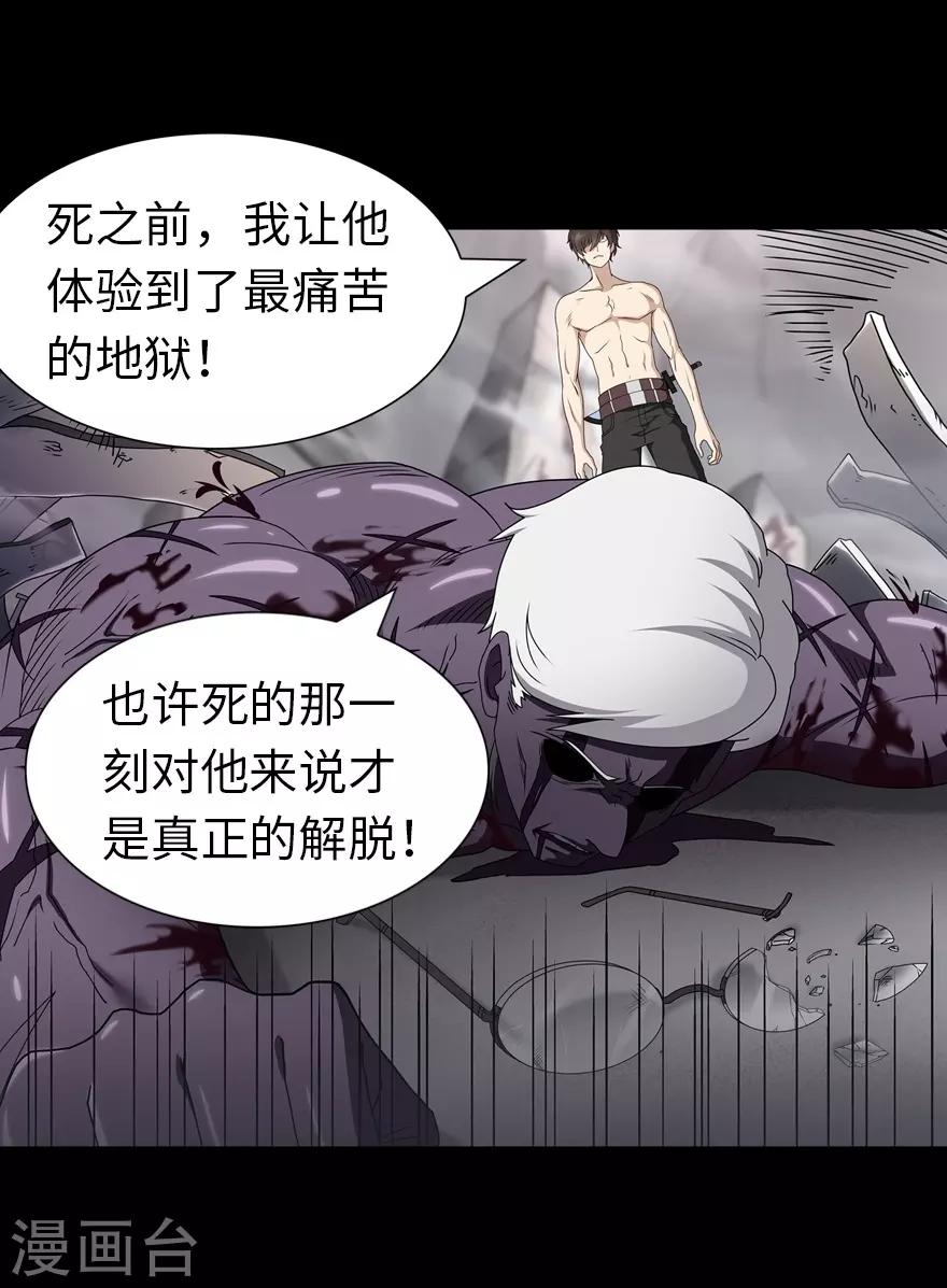  第141话6