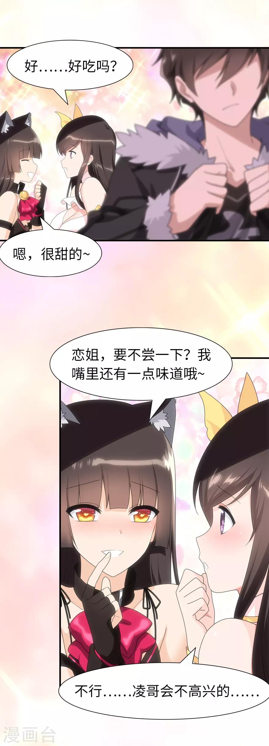  第78话12