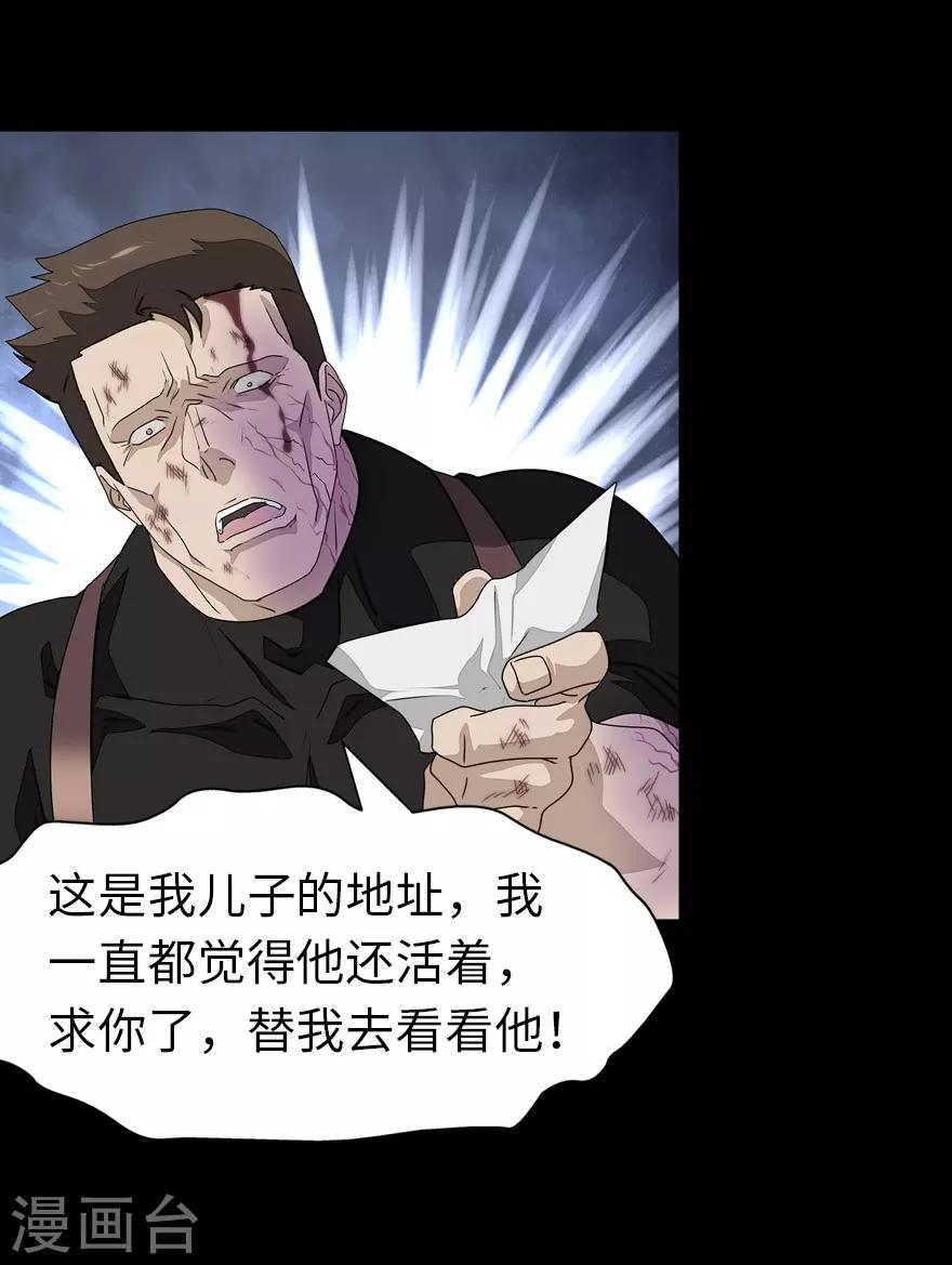 第139话17