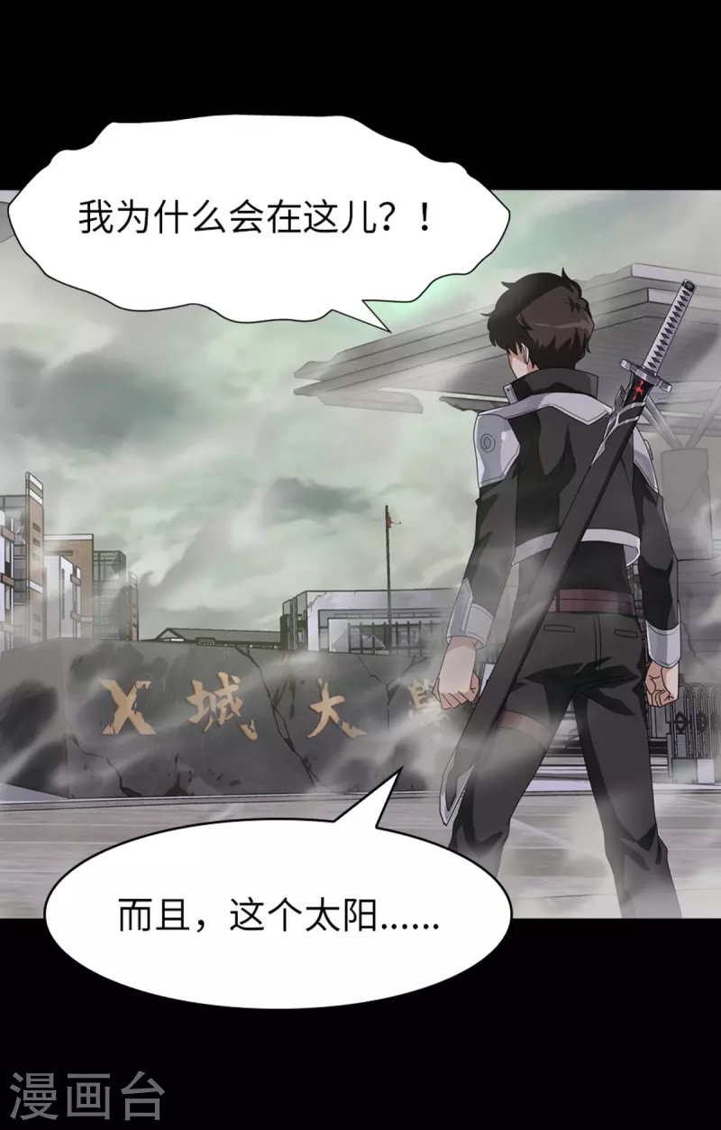  第297话6
