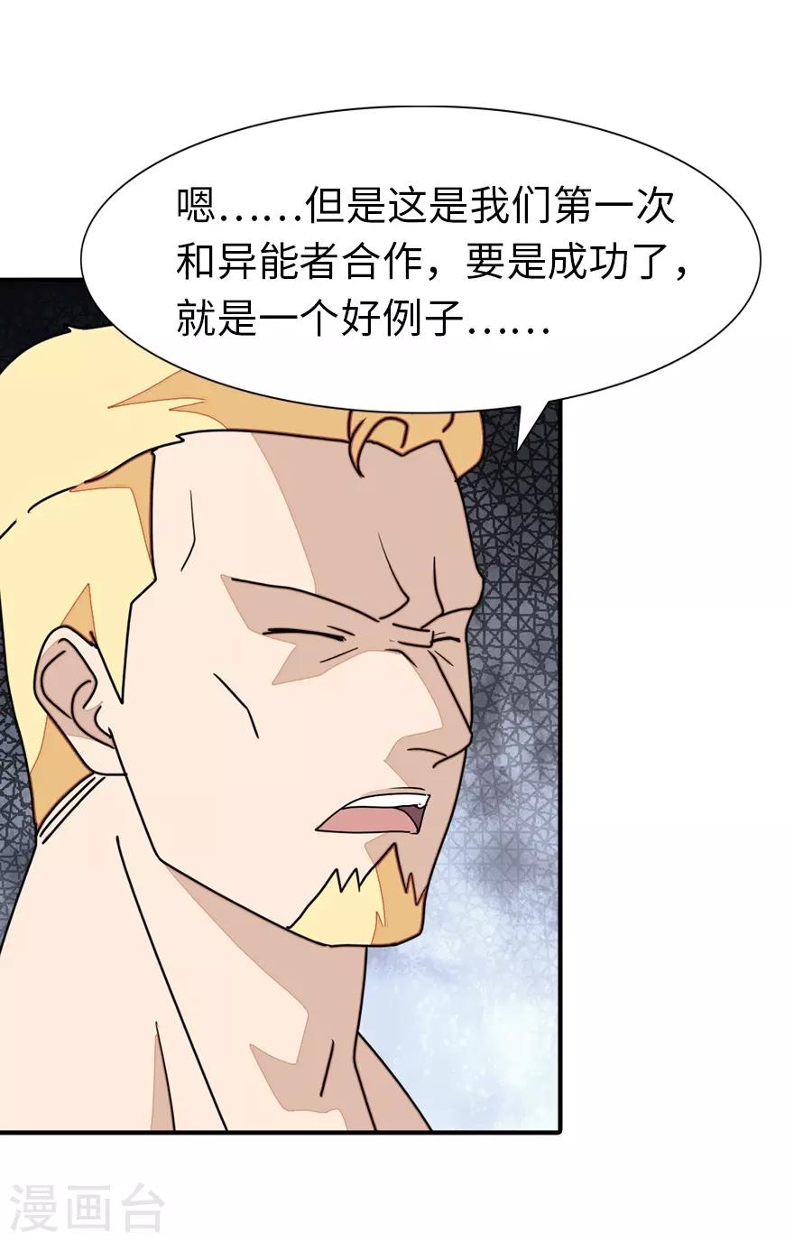  第178话3