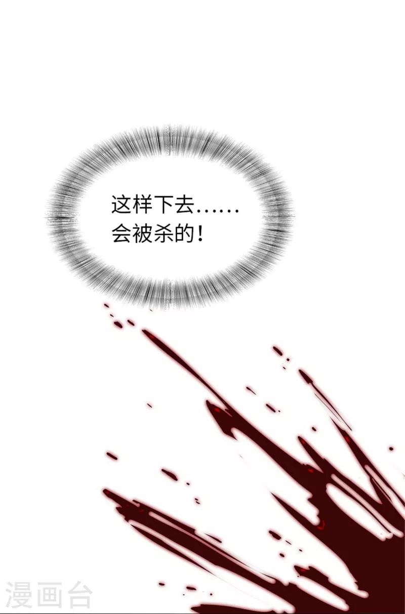  第268话21