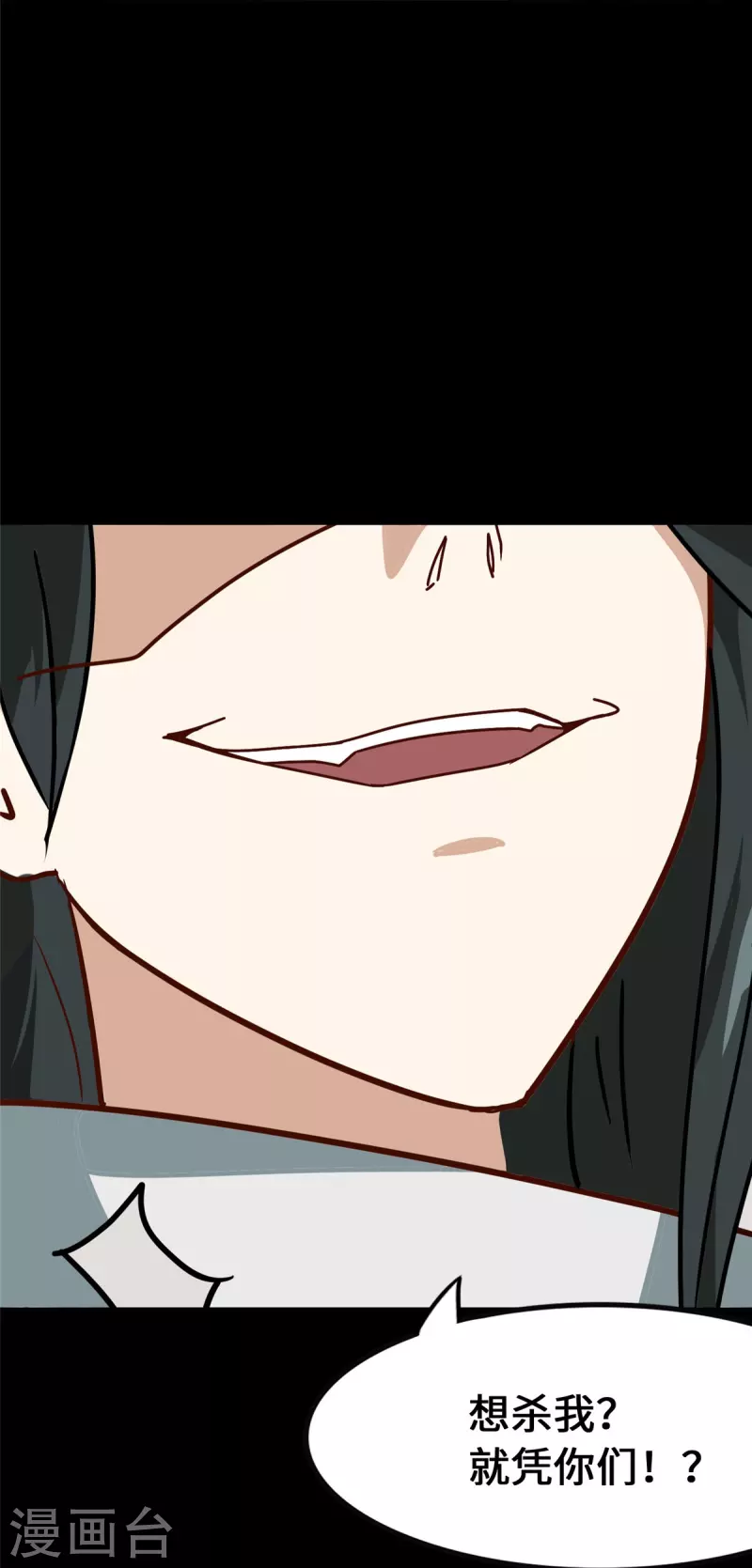  第362话48