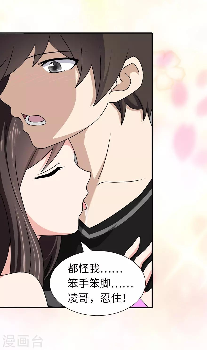  第142话37