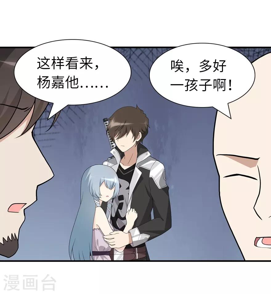  第116话19