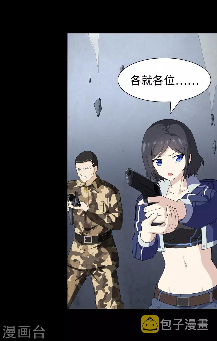  第134话3