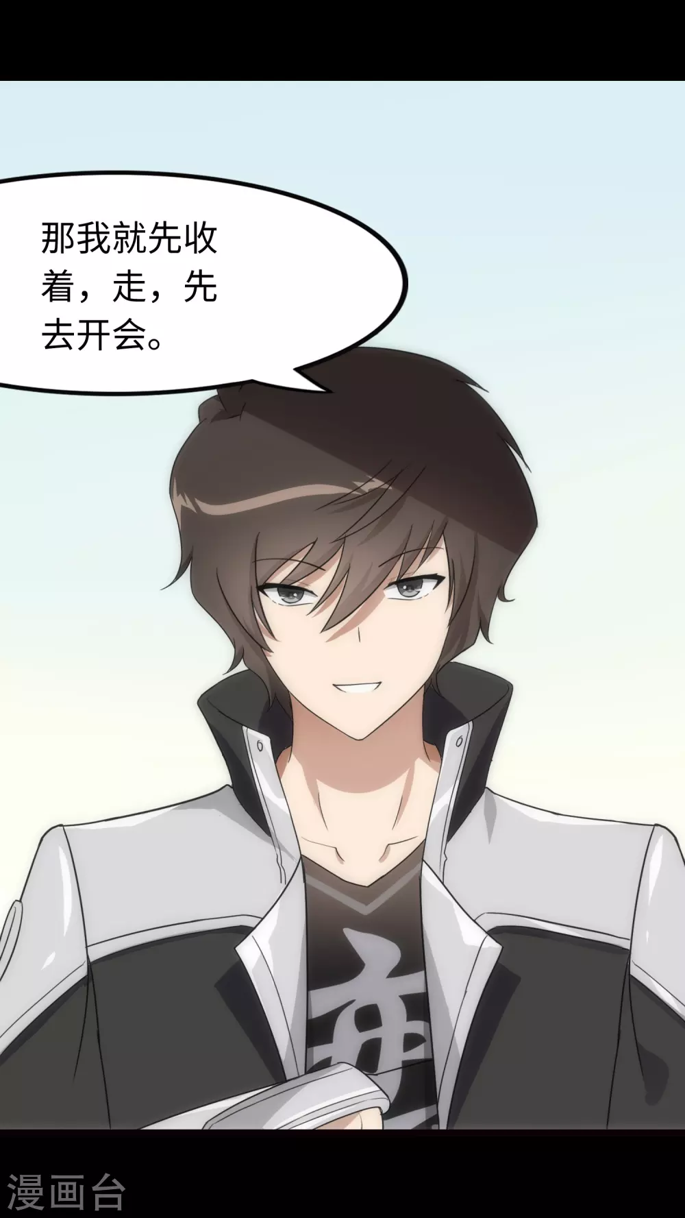  第206话23